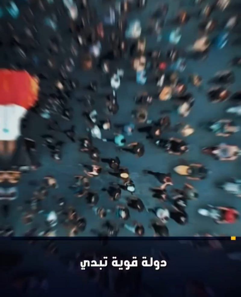 شلون نبني دولة قوية تواجه كل التحديات؟  
السيد #عمار_الحكيم يوضح الطريق:
- مجتمع متماسك يعيش على القيم المشتركة
- مؤسسات عادلة وقوية تخدم الجميع
- اقتصاد مزدهر يرفع مستوى المعيشة
- وأمن مستقريحمي الوطن ويصون الحقوق