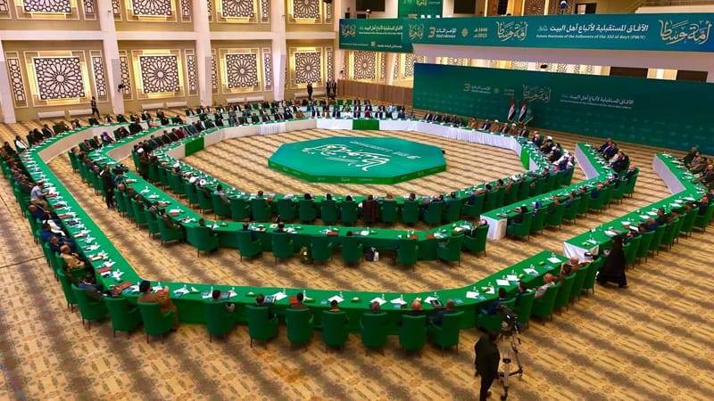 المؤتمر الدولي الثالث للآفاق المستقبلية لأتباع أهل البيت (عليهم السلام)