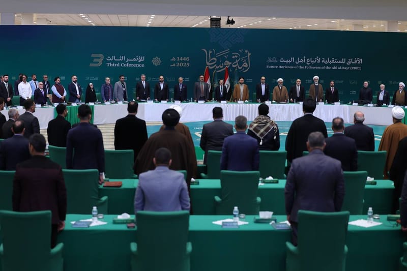 المؤتمر الدولي الثالث للآفاق المستقبلية لأتباع أهل البيت (عليهم السلام)