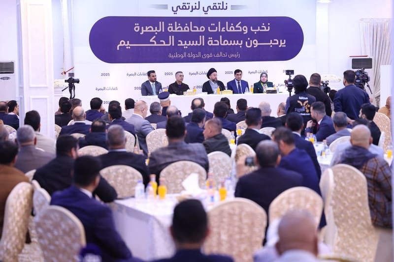 التقي سماحة السيد عمار الحكيم  بجمع كبير من النخب والكفاءات البصرية في إطار جولتنا في محافظة البصرة الفيحاء، وبحضور المحافظ الأستاذ أسعد العيداني وعدد من السادة أعضاء مجلس النواب عن المحافظة، التقي بجمع كبير من النخب والكفاءات البصرية