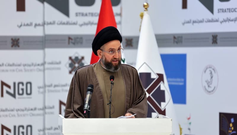 الملتقى_الاستراتيجي_لمنظمات_المجتمع_المدني