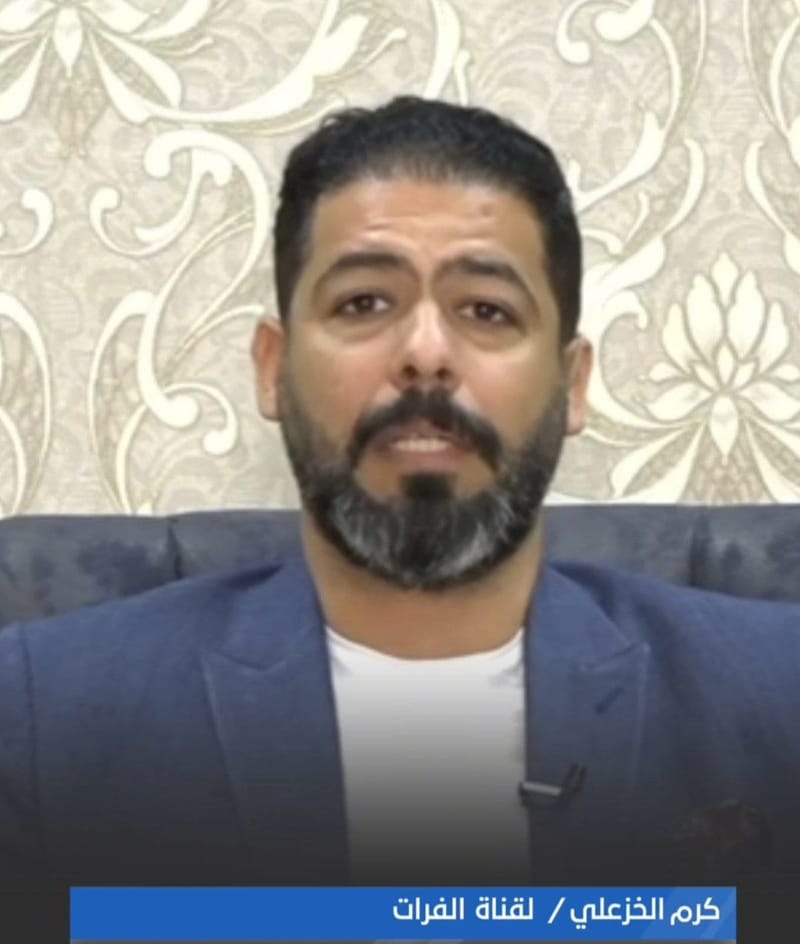 كرم الخزعلي