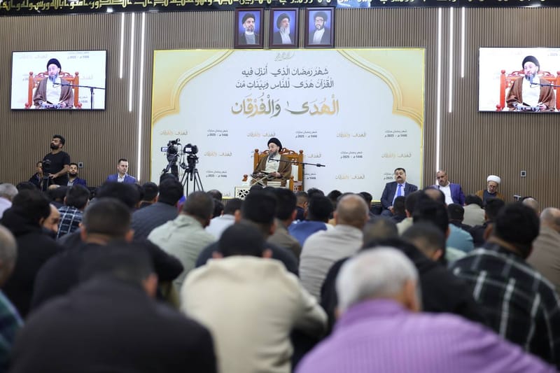 المحاضرات الرمضانية