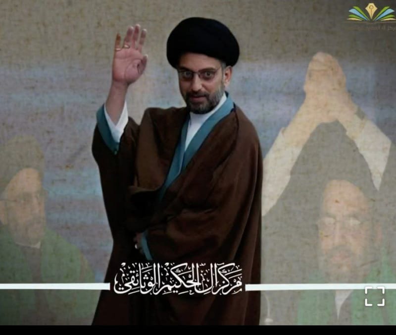 #الخامس_من_رمضان 
#عزيز_العراق