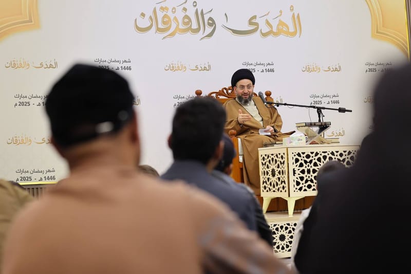 المحاضرة الرمضانية