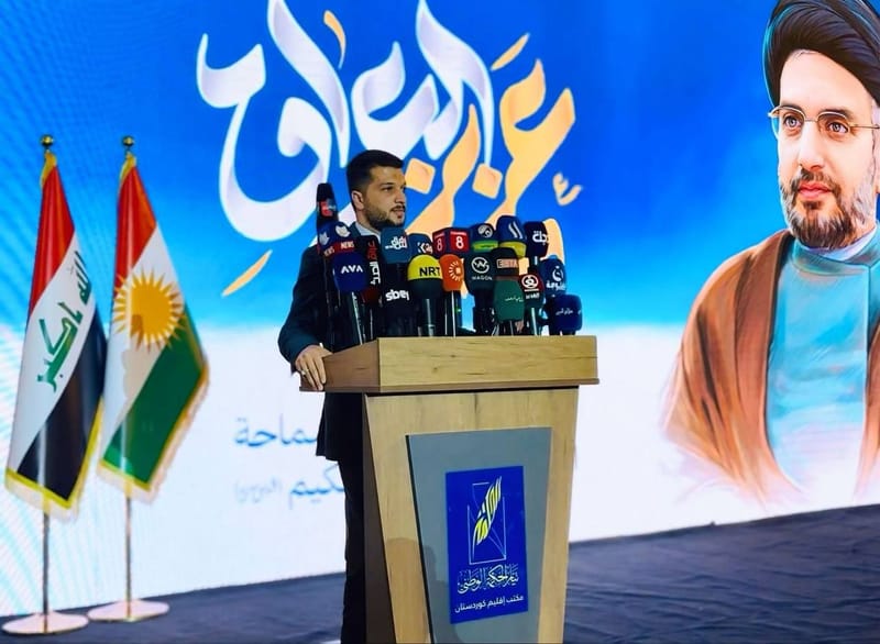 #الحفل_التأبيني_محافظة_اربيل