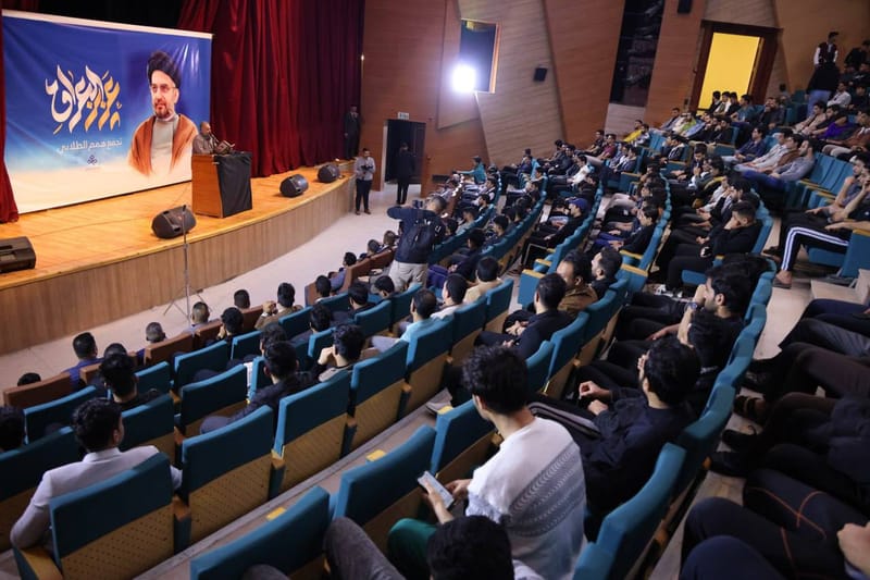 لحفل التأبيني ومأدبة الافطار الرمضانية التي اقامها تجمع همم الطلابي على روح عزيز العراق الخالد سماحة السيد عبدالعزيز الحكيم قد سره الشريف