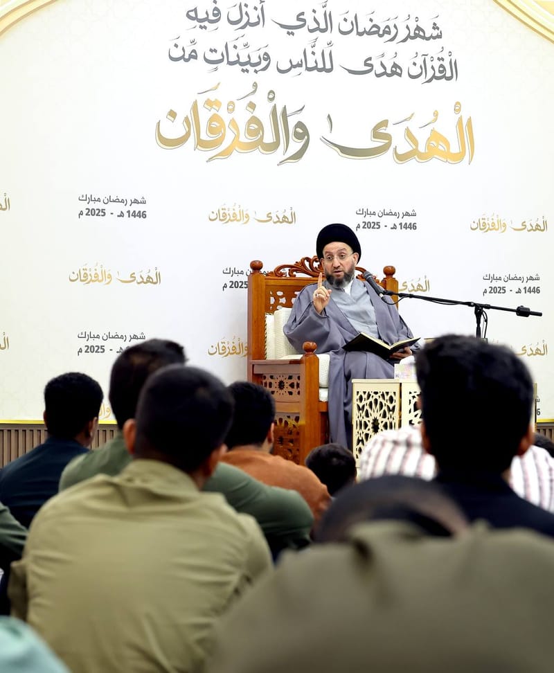 المحاضرة الرمضانية