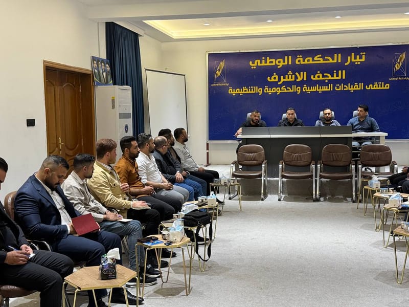 بحضور مسؤول المكتب الأعلامي، الأستاذ أياد فاضل: المكتب الأعلامي يعقد إجتماعه المركزي في مُحافظة النجف الأشرف، بحضور مسؤولي المكاتب الأعلامية في المُحافظات.