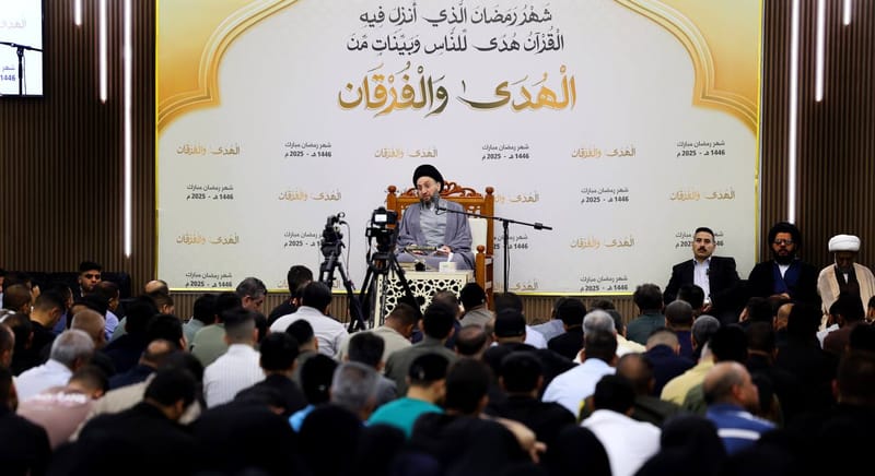 المحاضرة الرمضانية