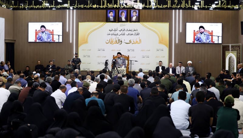 المحاضرة الرمضانية