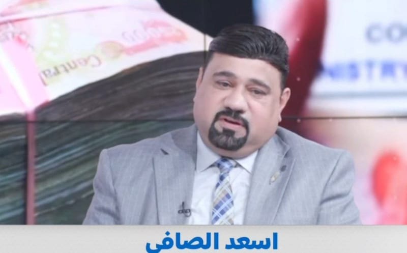 اسعد الصافي