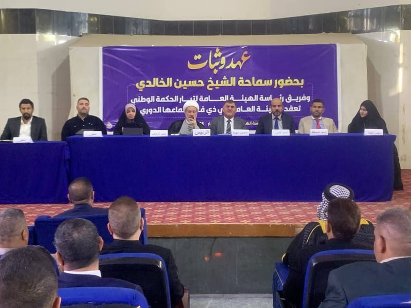 حضر رئيس الهياة العامة لتيار الحكمة الوطني الشيخ حسين الخالدي الاجتماع الدوري للهيأة العامة في محافظة ذي قار  ، بحضور النائب الاول لرئيس الهيئة العامة العلوية زينب الغرابي ومقرري رئاسة الهيئة العامة السادة ثامر الطائي ومصطفى الزيرجاوي