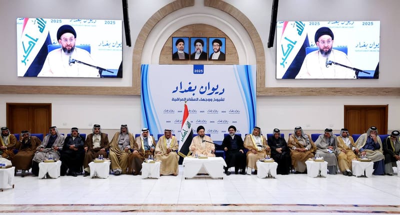 ديوان بغداد