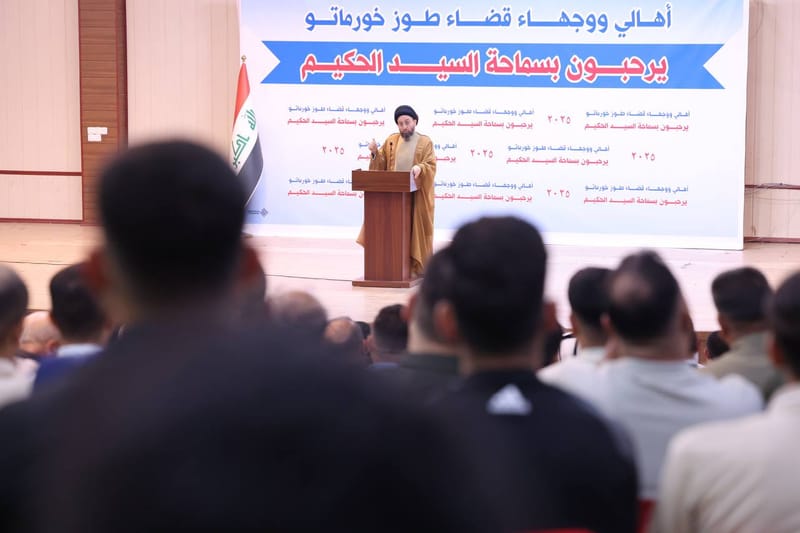 زيارة سماحة السيد عمار الحكيم قضاء طوزخرماتو ولقاءه جمعا من شيوخ ووجهاء وأهالي هذا القضاء العزيز