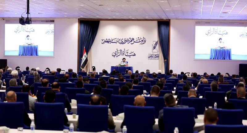 الاجتماع الدوري لهيأة الرأي