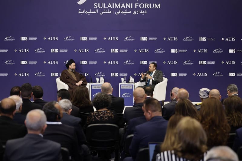 استضافة سماحة السيد عمار الحكيم في ملتقى السليمانية الدولي