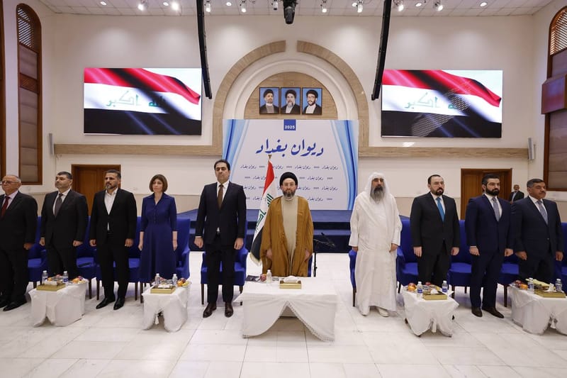 ديوان بغداد للنخب السياسية والمجتمعية