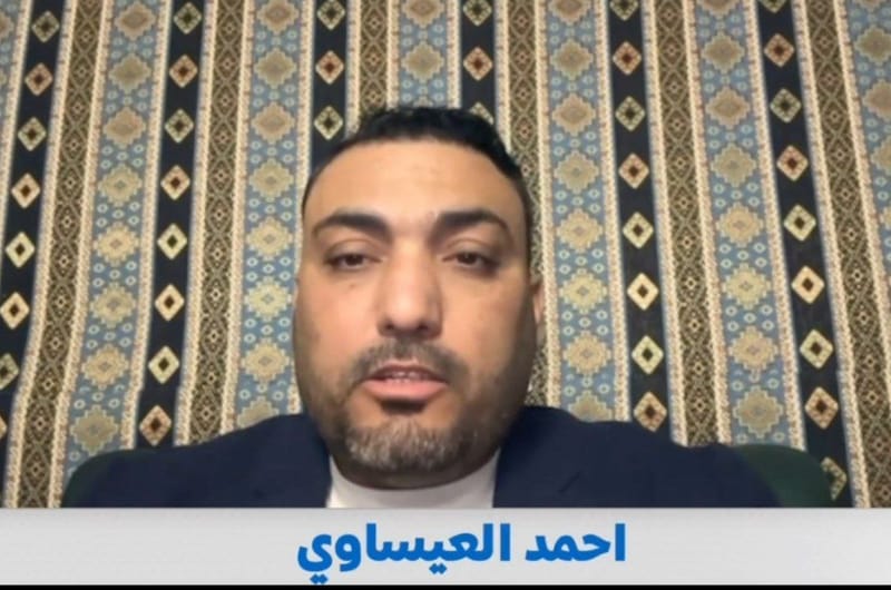 احمد العيساوي