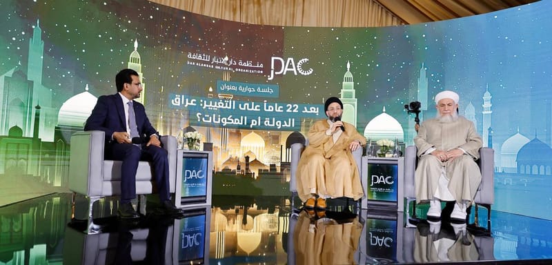 الندوة الحوارية التي أقامتها منظمة دار الأنبار للثقافة في مدينة الرمادي، على شرف سماحة السيد عمار الحكيم  بحضور فضيلة الشيخ الدكتور عبد الرزاق السعدي