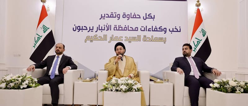 التقي سماحة السيد عمار الحكيم  جمعا من نخب وكفاءات الأنباربحضور المحافظ الأستاذ محمد نوري الدليمي ورئيس مجلس المحافظة المهندس عمر مشعان دبوس .