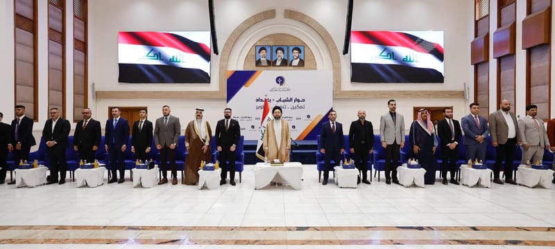 ملتقى حوار الشباب الذي نظمه مكتب الشباب المركزي في تيار الحكمة الوطني