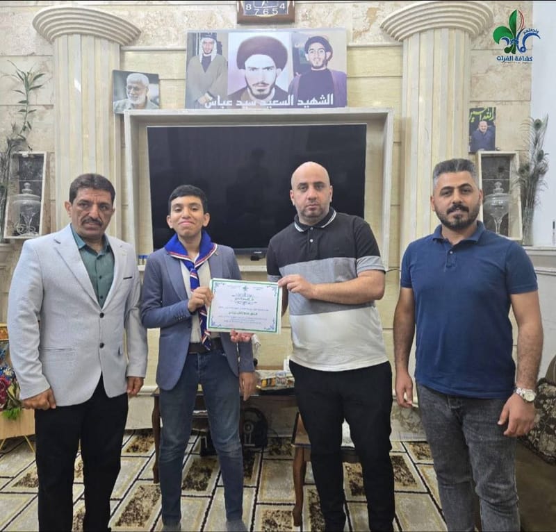 جمعية الفرات للتربية الكشفية في جانب الكرخ ببغداد، تكرم الطلبة المعفيين من الامتحانات، عرفانًا بتفوقهم وجهودهم المثمرة في الدراسة.