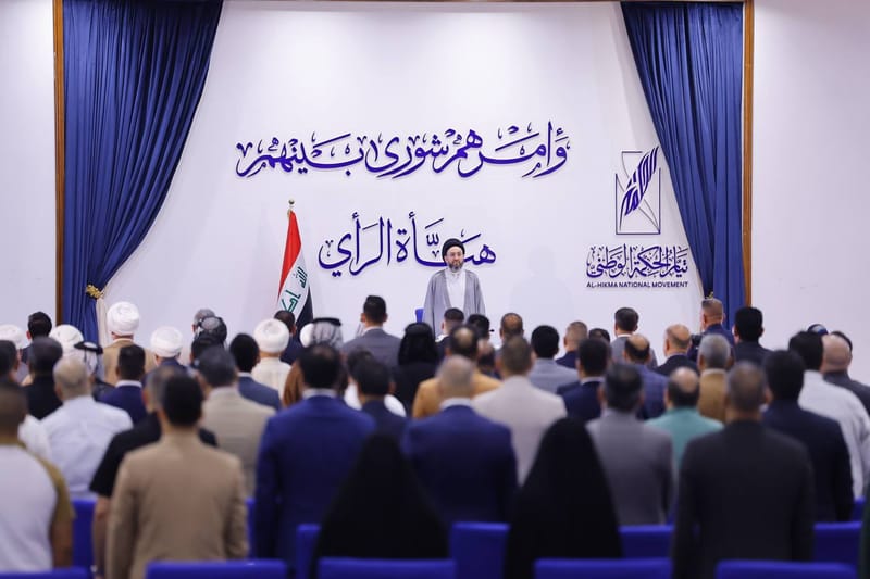 الاجتماع الدوري لهيأة الرأي في تيار الحكمة الوطني