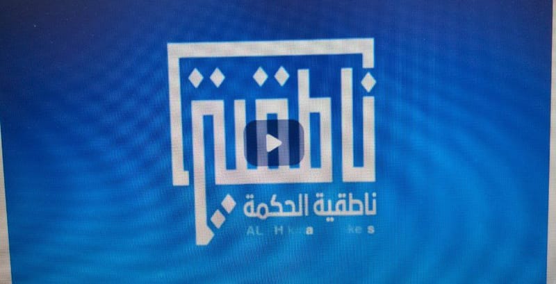 ورشة تقييم المتحدثين الدورية