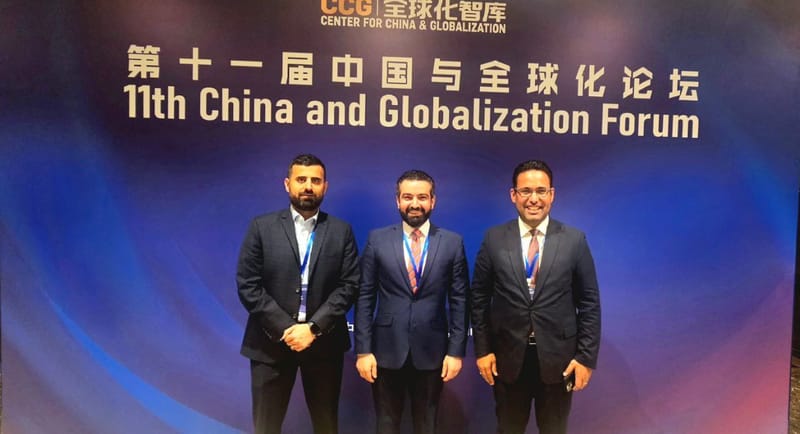 جانب من مشاركة القياديين في تيار الحكمة الوطني الدكتور محمد الشمري والدكتور محمد حسام الحسيني في   المنتدى الحادي عشر للصين والعولمة، الذي عقد في العاصمة الصينية بكين