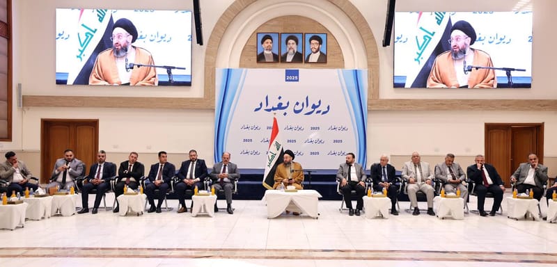 ديوان بغداد للقيادات النقابية والمهنية