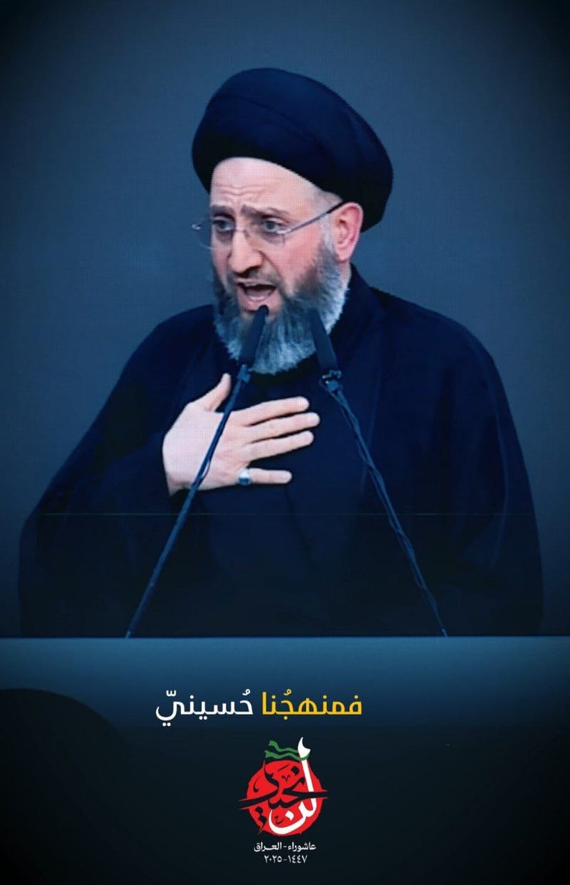 التجمع الحُسيني الأكبر الأول من محرم الحرام 1447هـ - 2025معاشوراء العراق