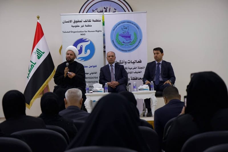 أمين محافظة واسط الشيخ حميد الكعبي يشارك برفقة وفد تياري، في ندوة حول التطرف الفكري والشذوذ، والتي أقيمت في المجمع العراقي بالمحافظة.