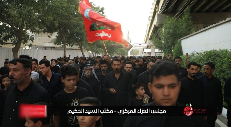 #مجلس_العزاء_المركزي