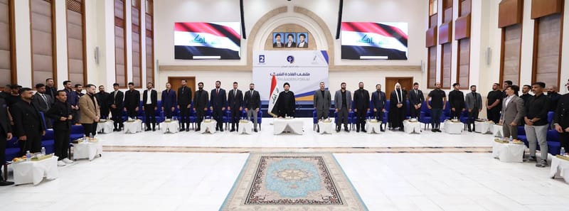 ملتقى القيادات الشبابية