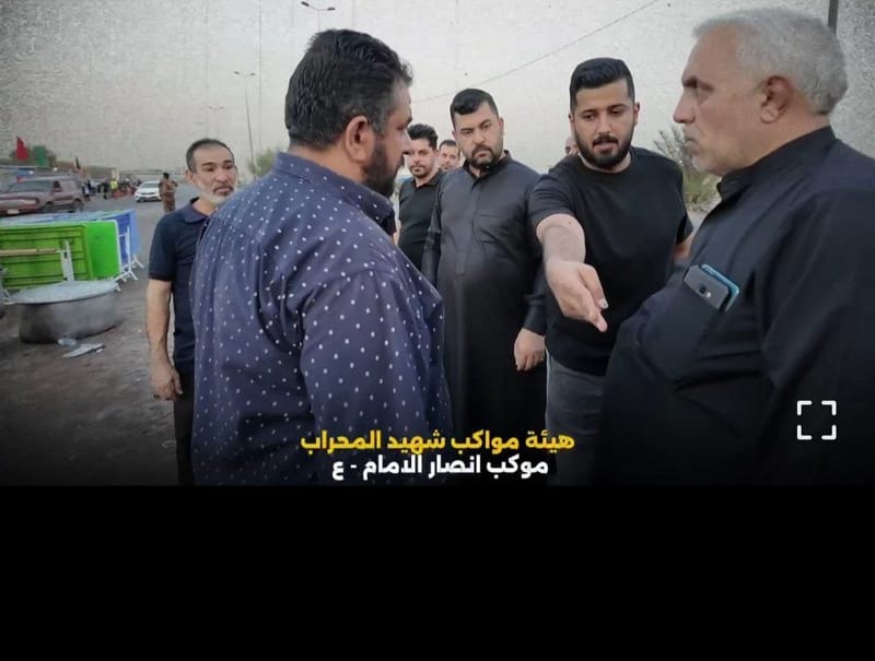 موكب أنصار الإمام