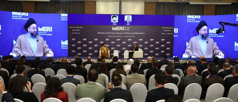 استضافة سماحة السيد عمار الحكيم  في ملتقى الشرق الأوسط 2025 (ميري)