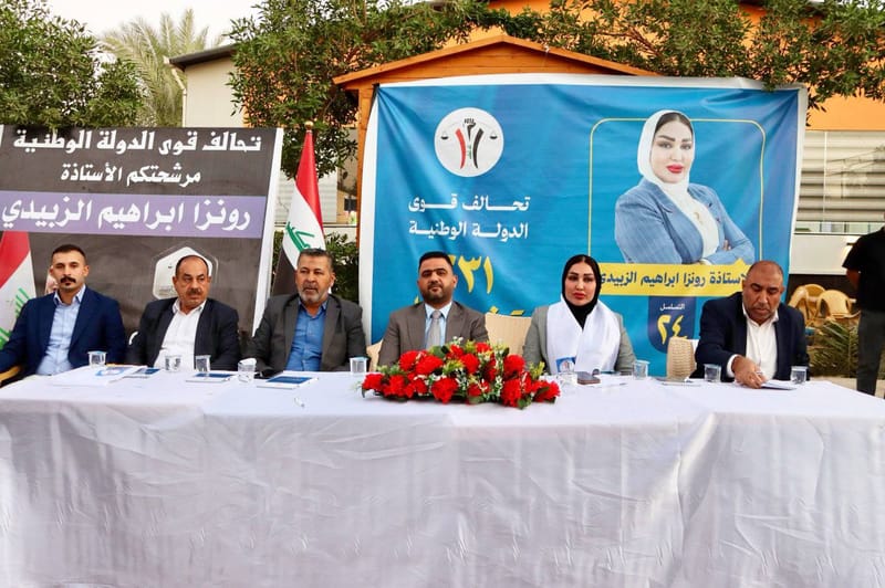 حضر مسؤول تنظيمات الشمال والغرب الأستاذ وائل الأسدي برفقة وفدٍ تياريّ مؤتمرٍ جماهيريّ حاشد، أُقيم دعمًا ومساندةً للمرشحة عن تحالف قوى الدولة الوطنية في محافظة ديالى، الأستاذة التربوية رونزا الزبيدي