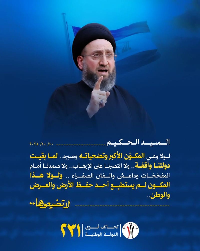 #لا_تضيعوها_231