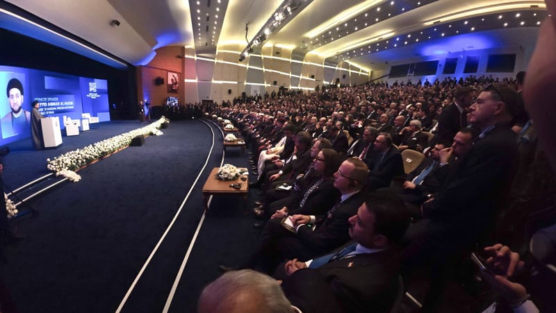 منتدى_الشرق_الأوسط_للسلام_والأمن الدورة ٦- ٢٠٢٥- دهوك