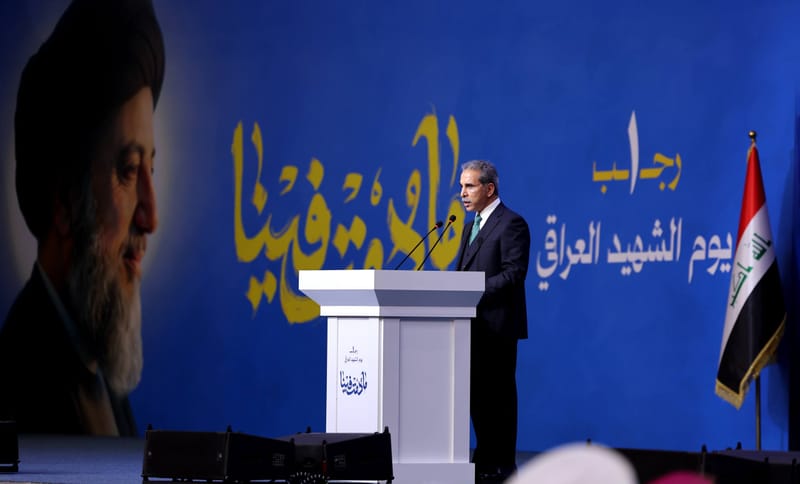 رئيس مجلس القضاء: السيد الشهيد الحكيم قائد وطني دافع عن العراق وشعبه وهويته