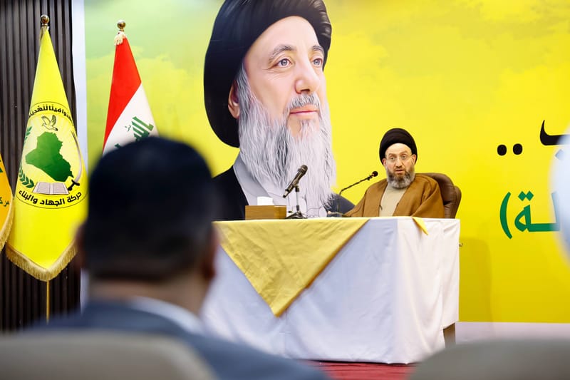 سماحة السيد الحكيم يلقي كلمة في ندوة مركز البناء للبحوث والدراسات بذكرى شهيد المحراب (قدس سره)