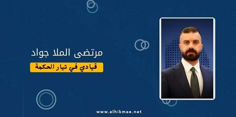 العراق سيد نفسه