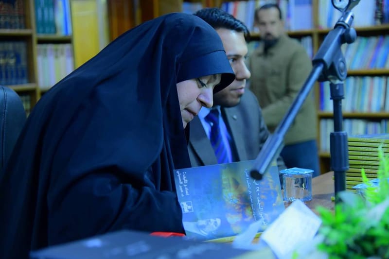 إقامة حفل توقيع كتابين جديدين لعضو المكتب السياسي الدكتورة عبير الموسوي في ميسان