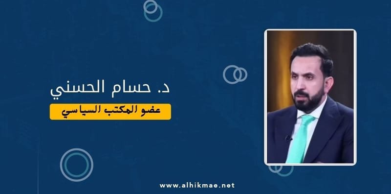 قاعدة الإطار لاختيار رئيس الوزراء