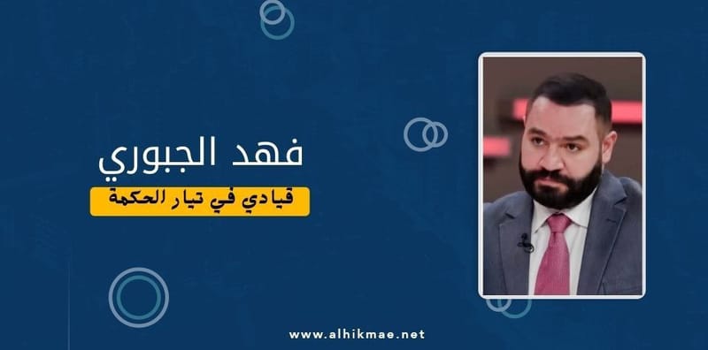 لم نعرقل جلسات البرلمان