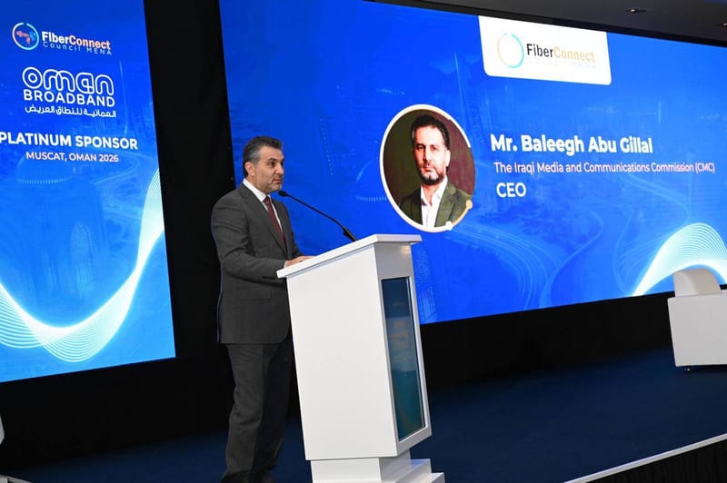 رئيس هيأة الإعلام والاتصالات يشارك في مؤتمر إيصال شبكات الألياف الضوئية لمنطقة الشرق الأوسط وشمال أفريقيا