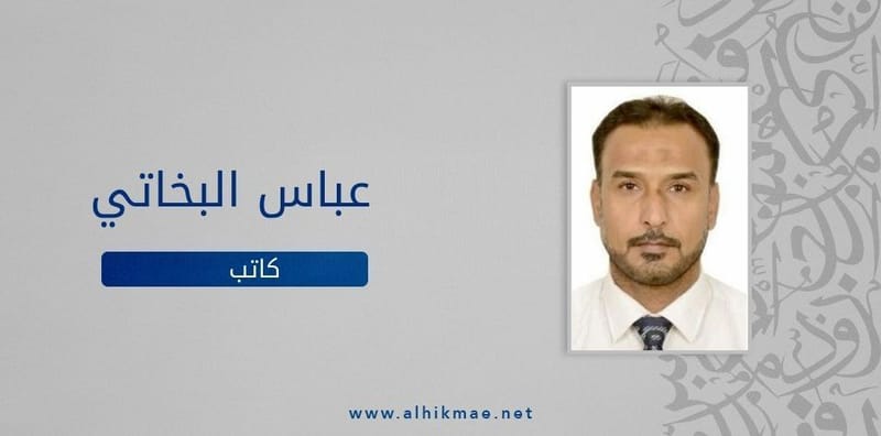 عندما كان في العراق حكيمه