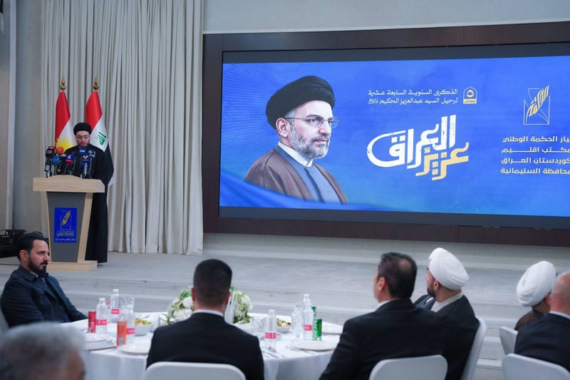 في ذكرى رحيله.. السليمانية تستذكر مسيرة عزيز العراق في حفل تأبيني