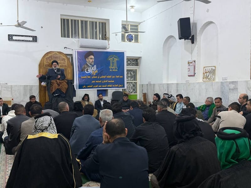 أصلاء تيار الحكمة الوطني في ميسان ينظمون مجلس عزاء بذكرى رحيل عزيز العراق